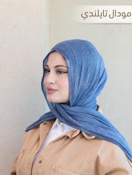 ازرق سماوي