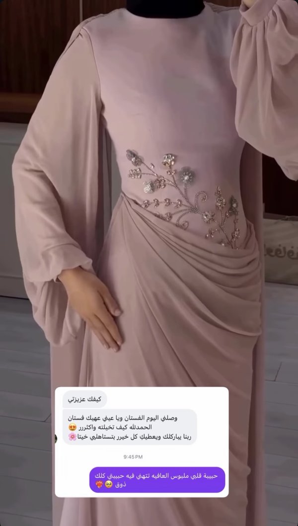 بشرى من الناصرة